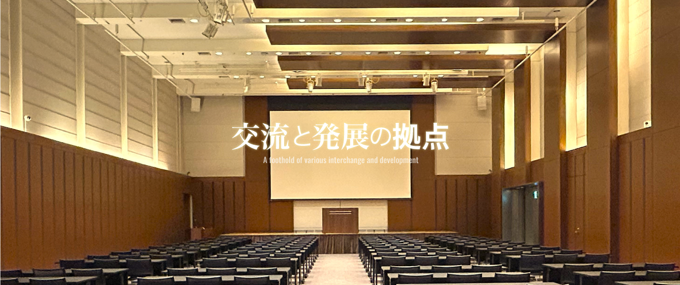 ミッドランドホール